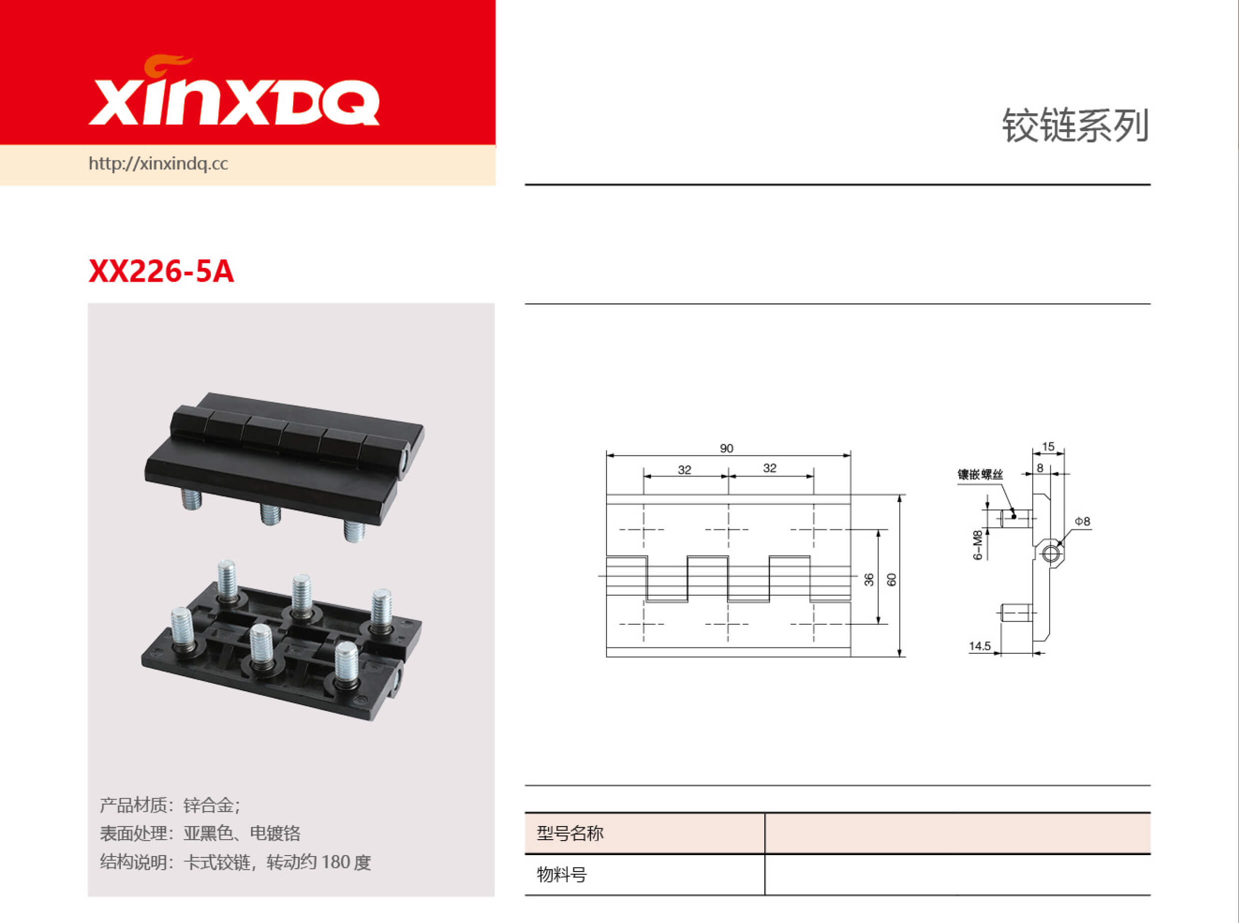 xx226-5A.jpg