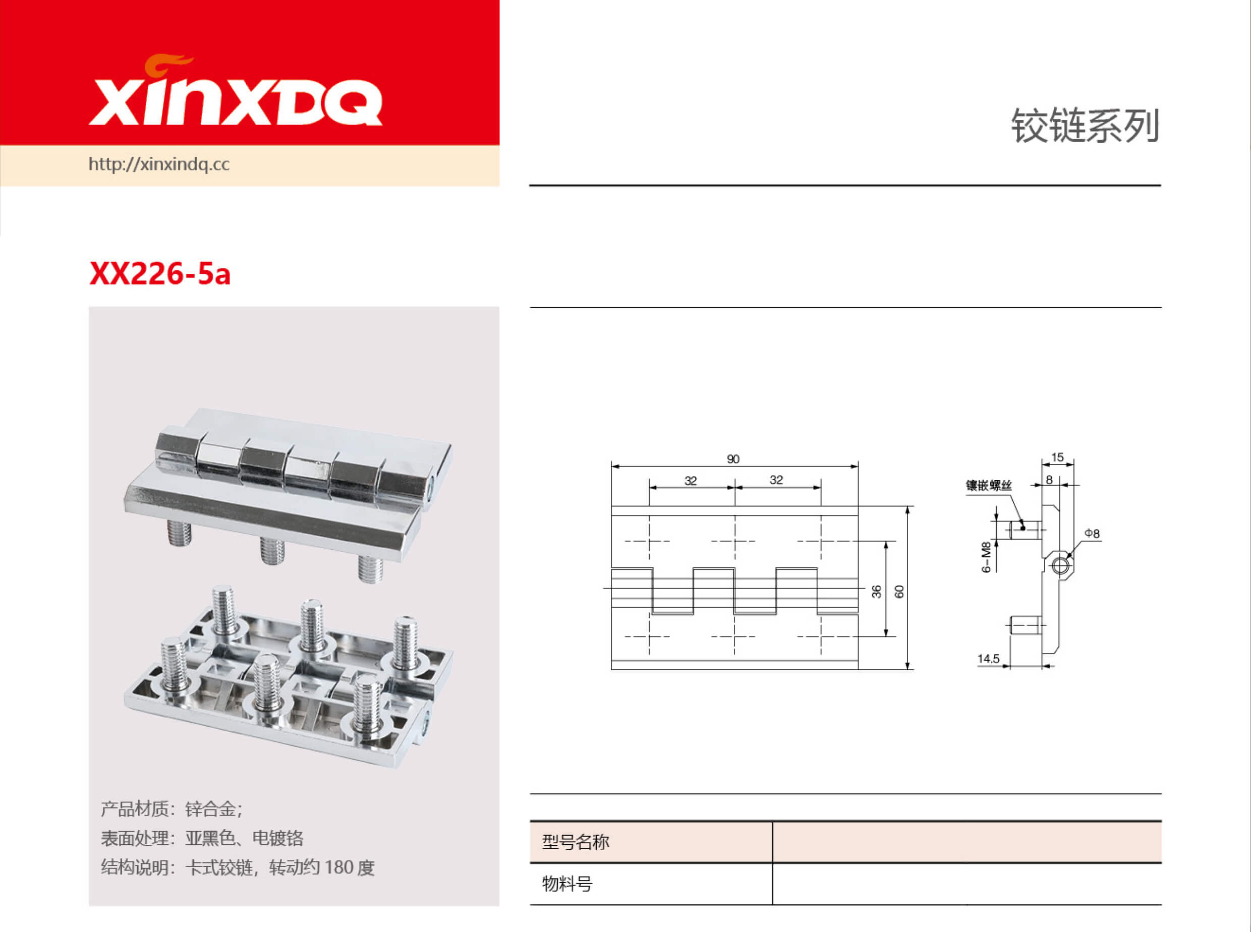 xx226-5a(1).jpg