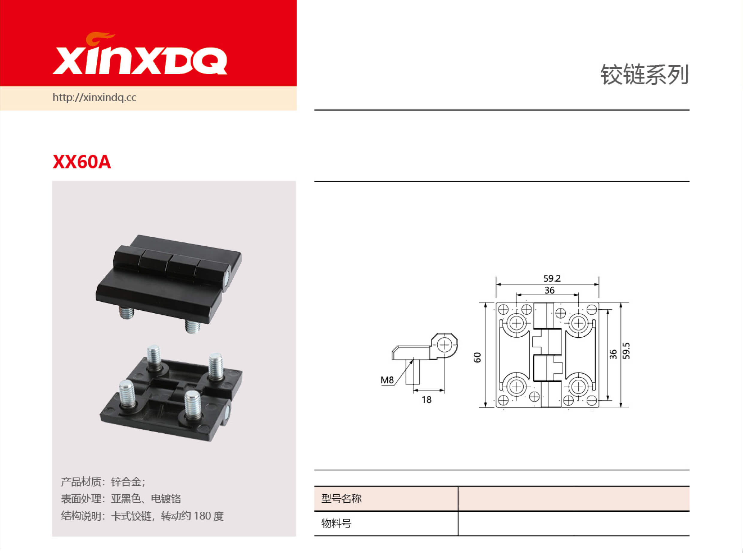 xx60A.jpg