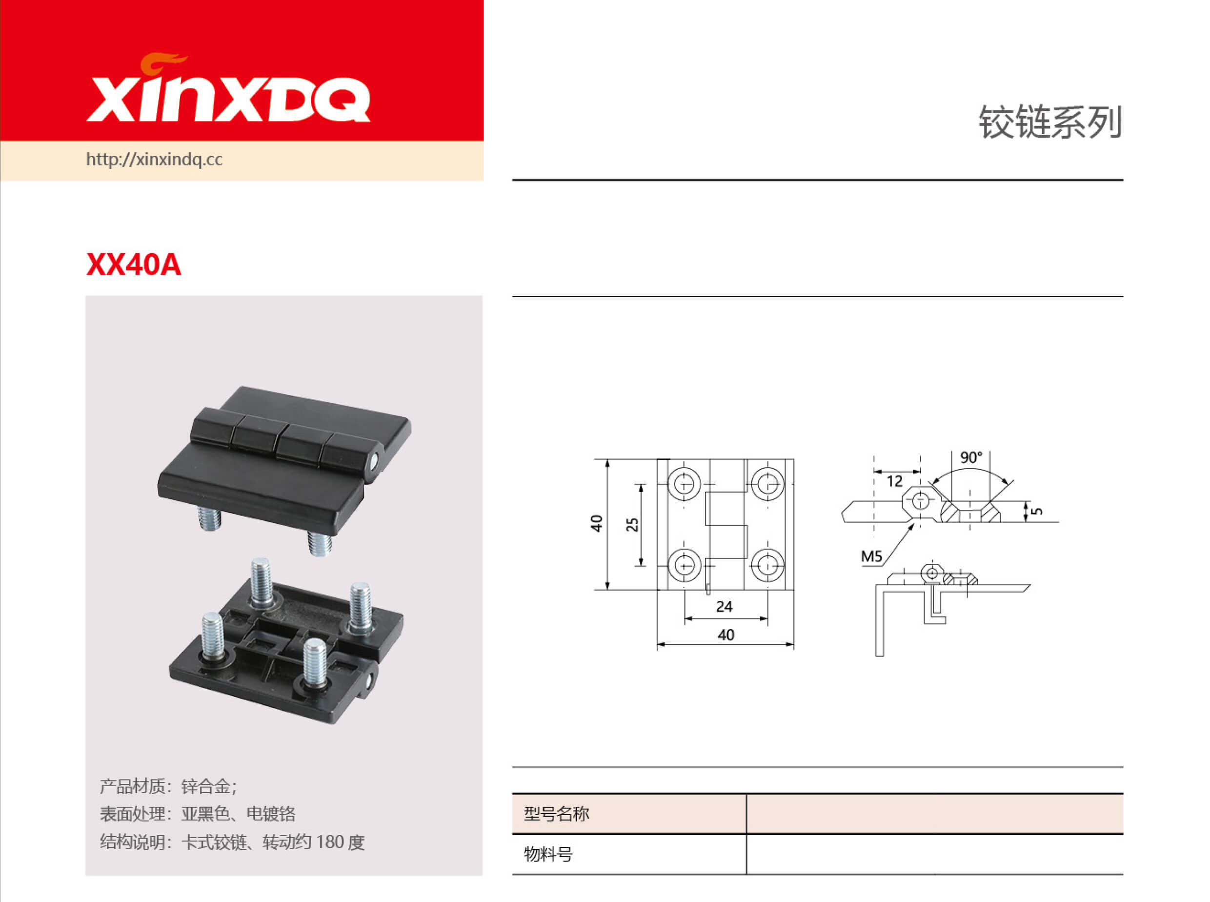 xx40A.jpg