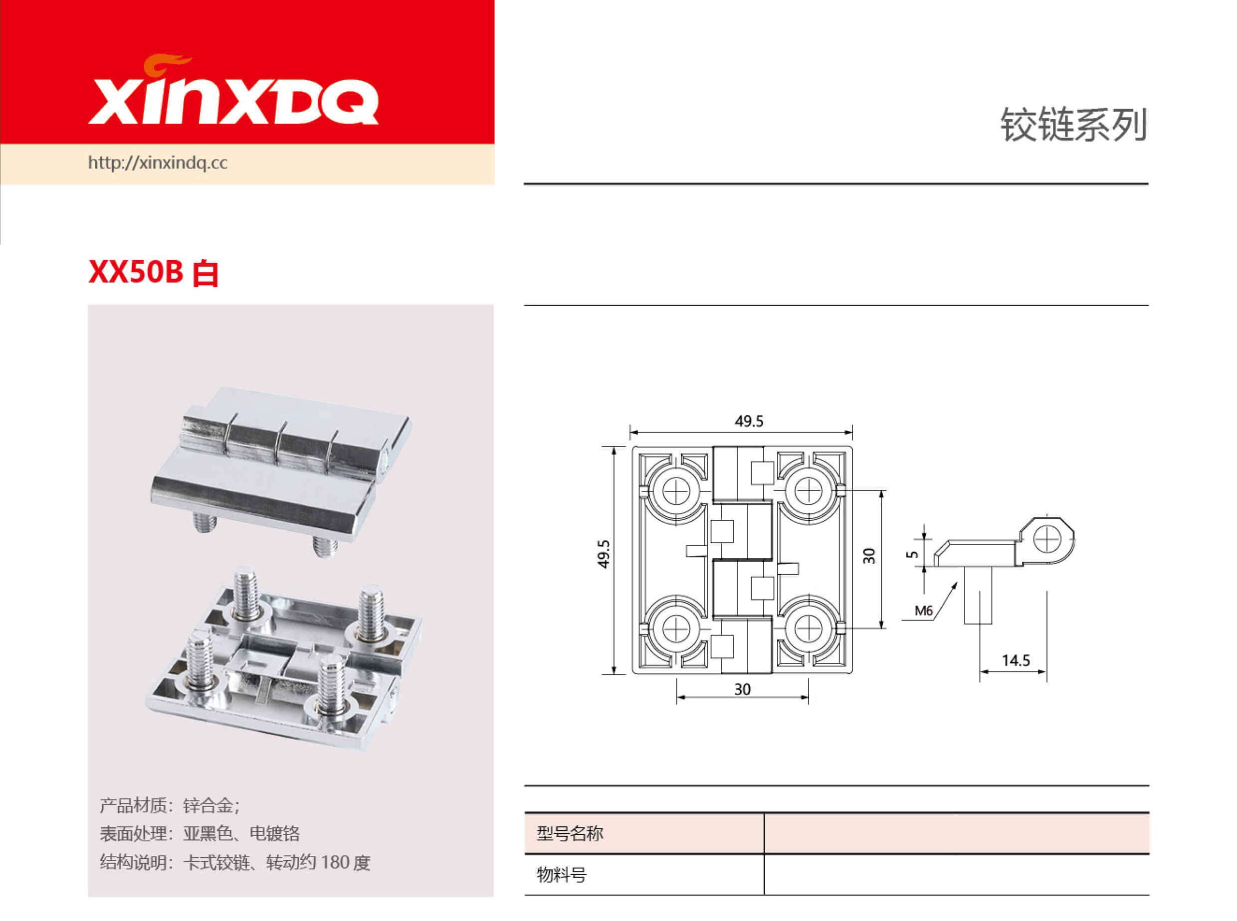 XX50b 白.jpg