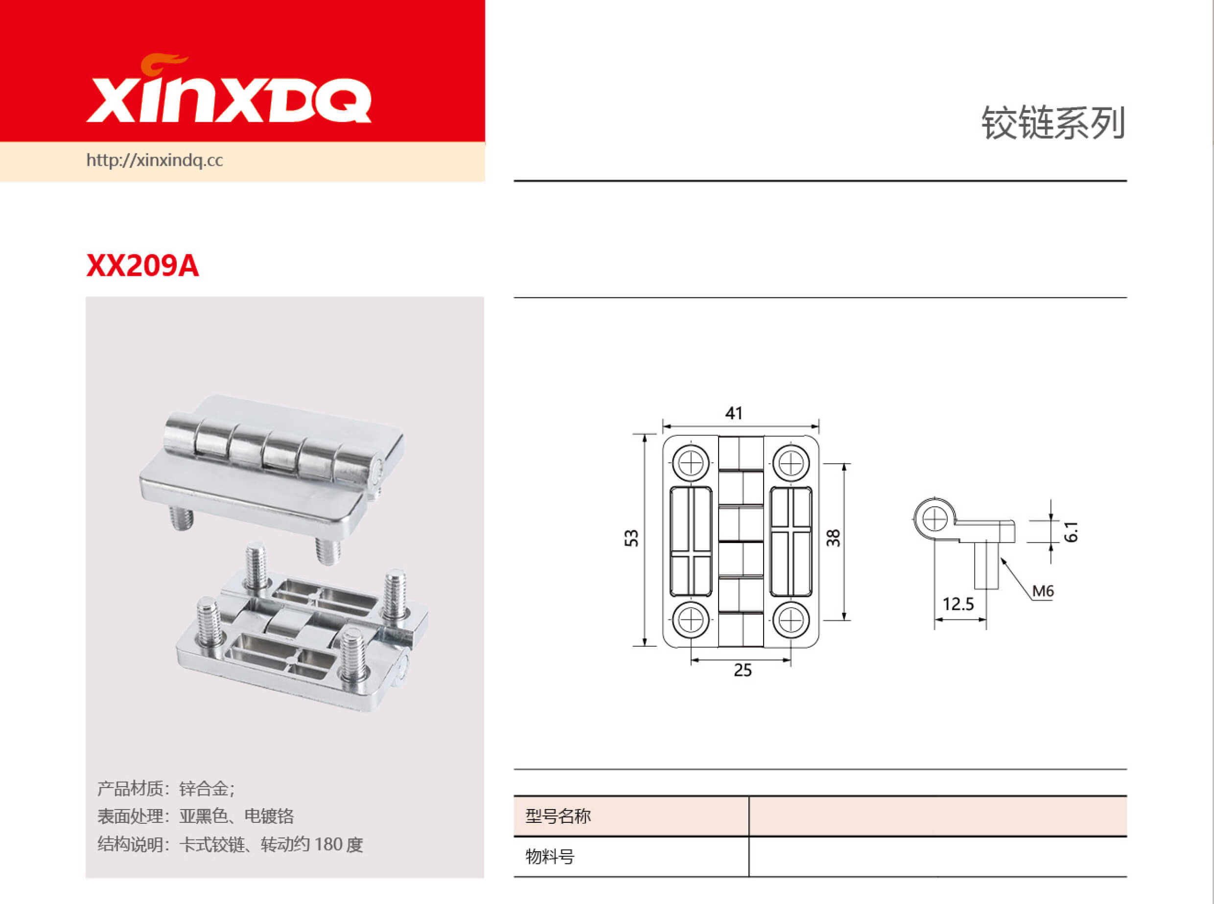 XX209A.jpg