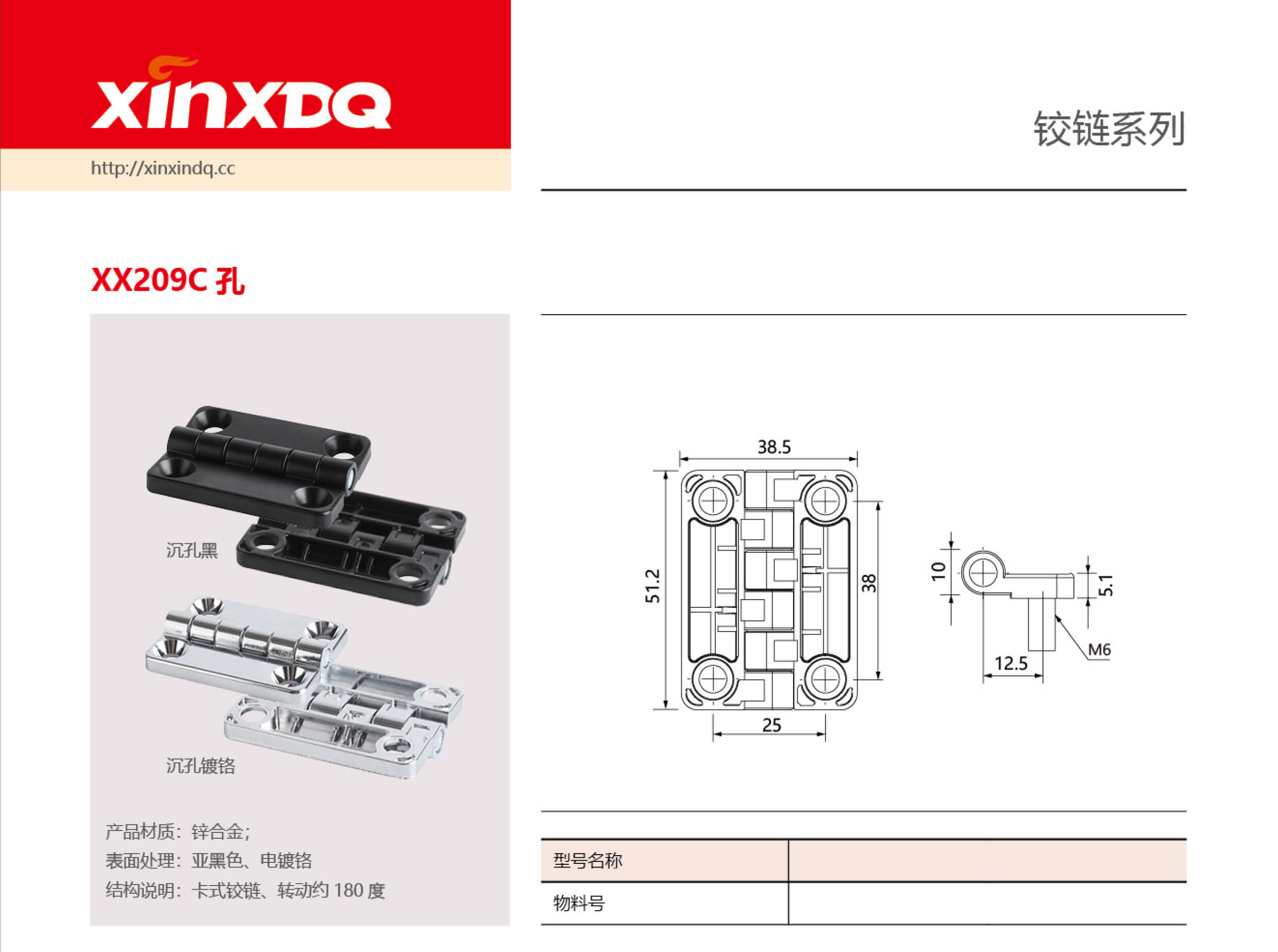 xx209c 孔.jpg