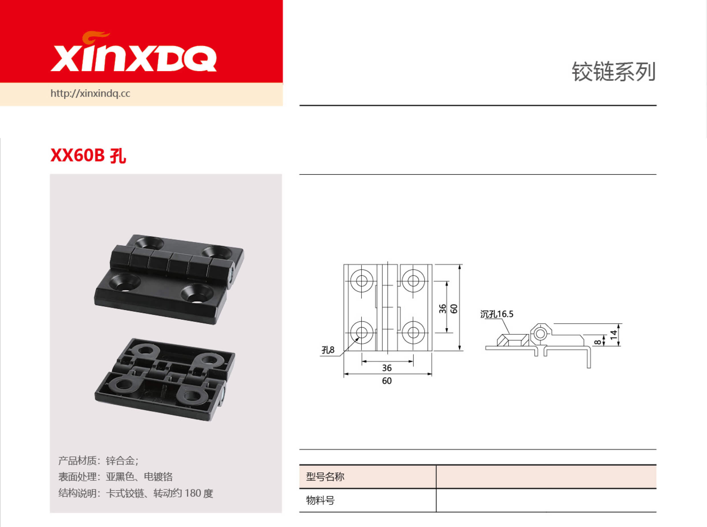 xx60B 孔.jpg