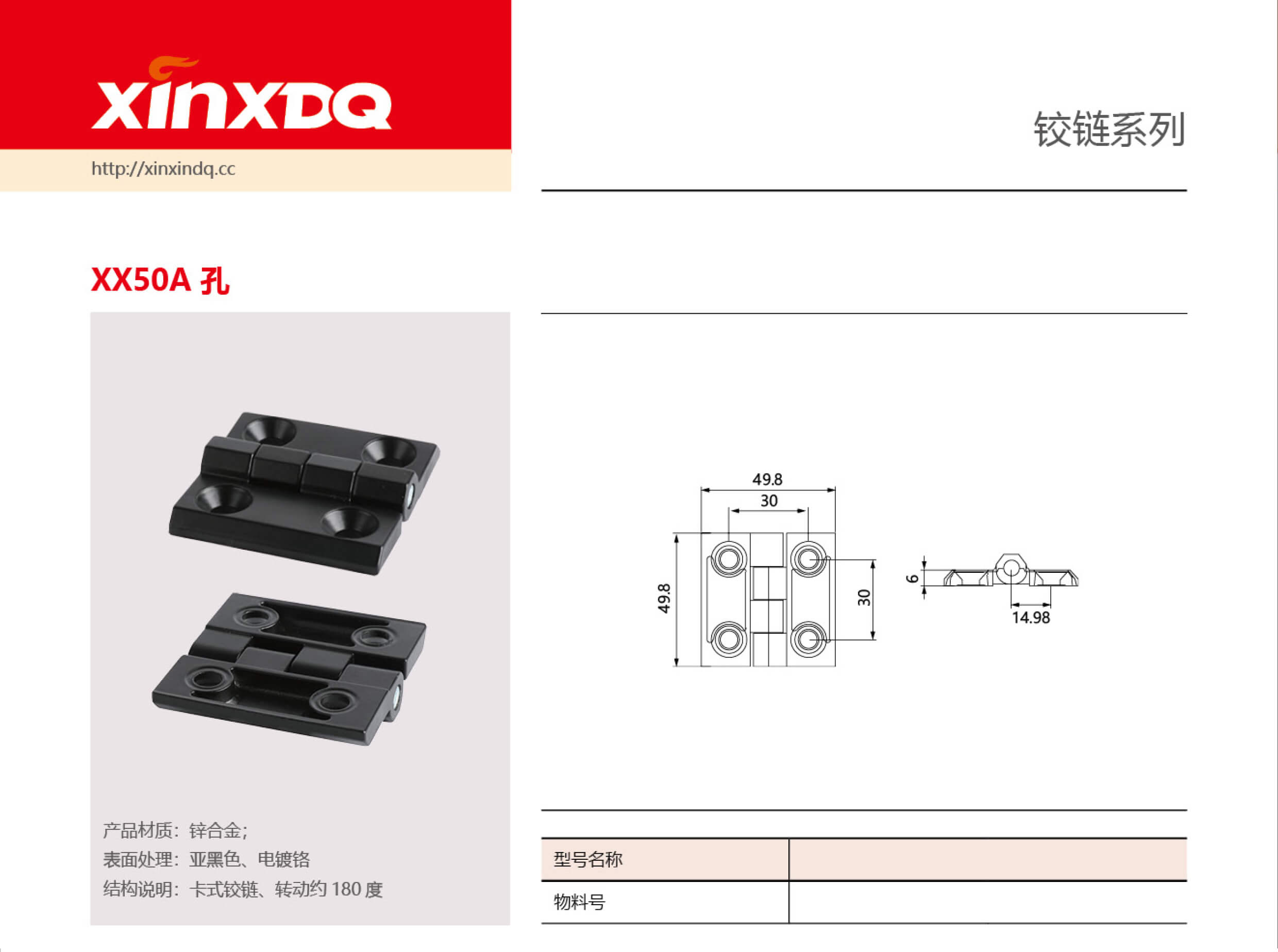 xx50A 孔.jpg