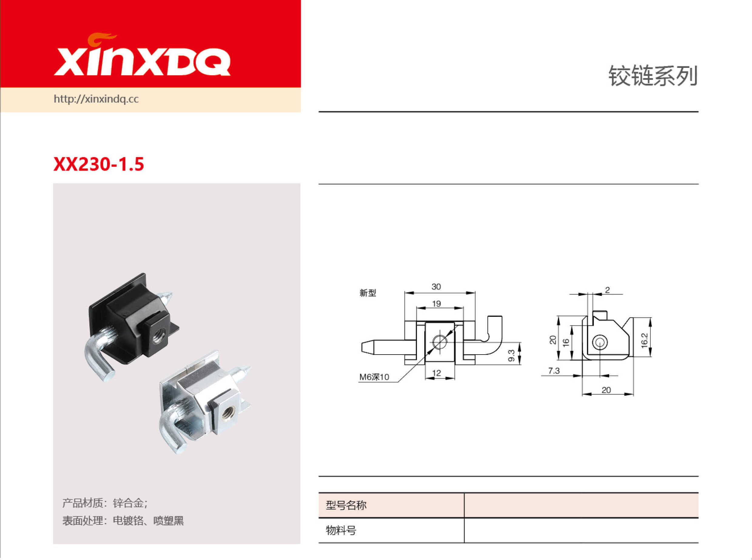 XX230-1.5.jpg