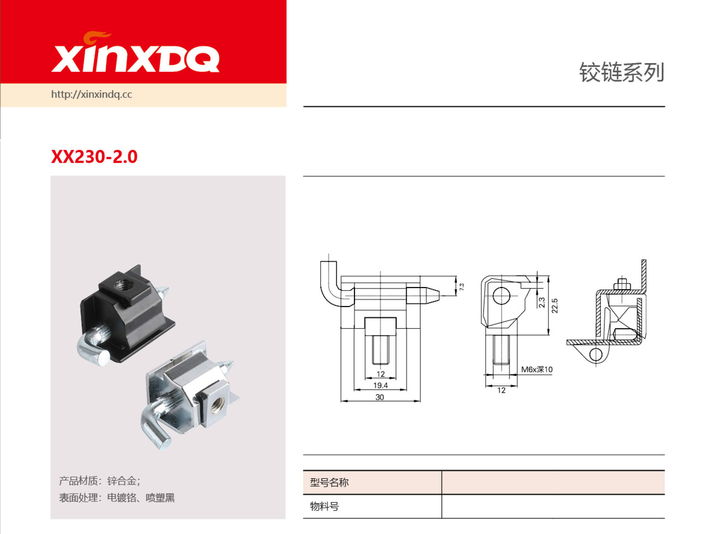 XX230-2.0.jpg